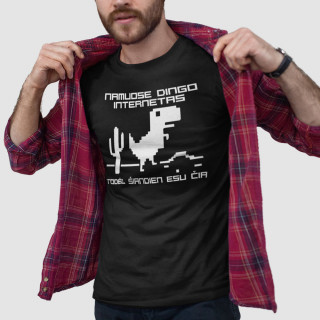 Marškinėliai "Dingo internetas"