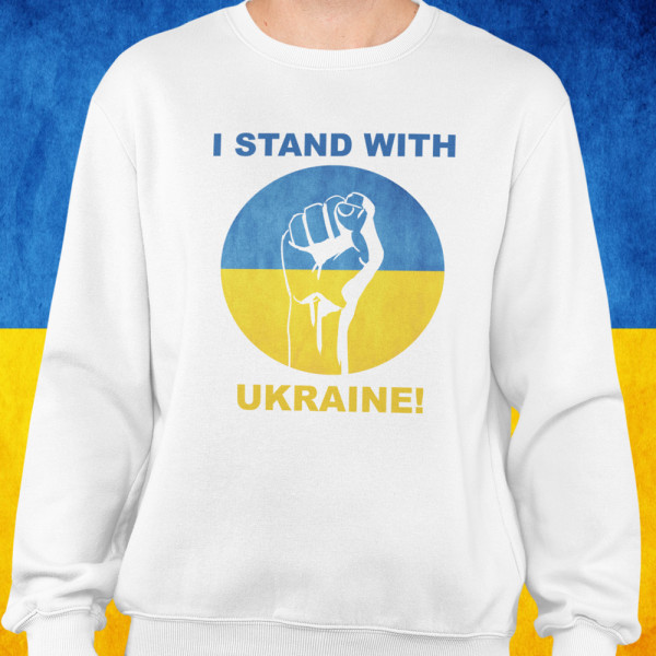 Džemperis "I stand with Ukraine!" (be kapišono)