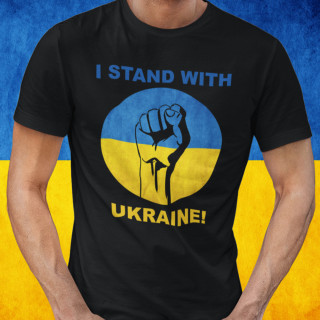 Marškinėliai "I stand with Ukraine!"
