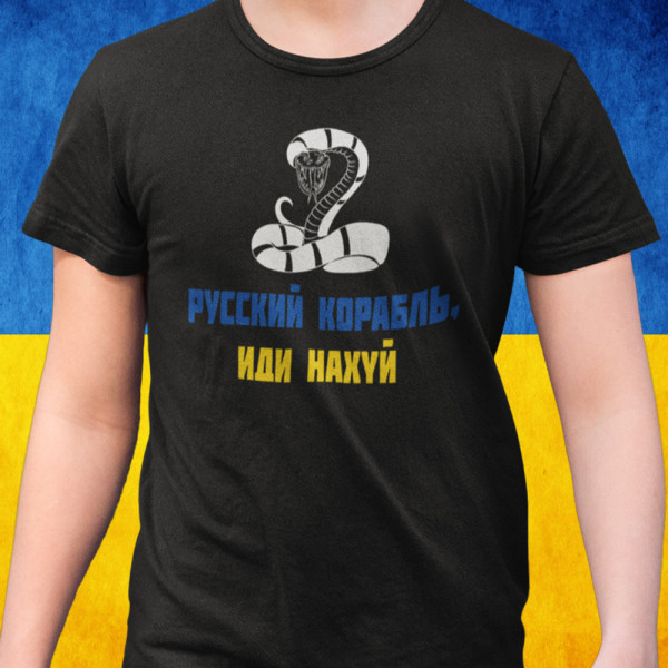 Marškinėliai "Ukrainos didvyriams"