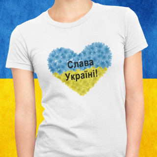 Moteriški marškinėliai "Слава Україні!"