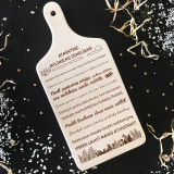 XL Graviruota medinė pjaustymo lentelė "Atmintinė mylimiems seneliams"