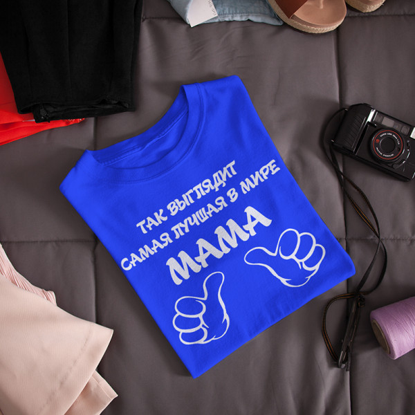 Moteriški marškinėliai "Лучшая мама в мире"