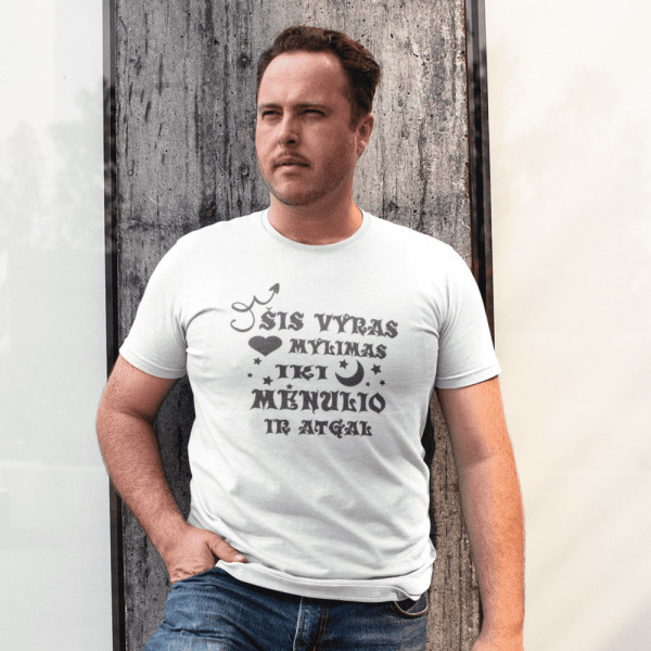 Marškinėliai "Mylimas iki mėnulio" Marškinėliai "Mylimas iki mėnulio"